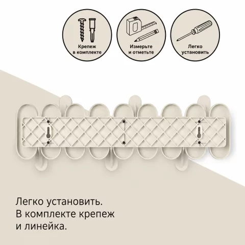 Вешалка настенная Umbra Tempo 6 крючков