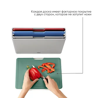 Набор разделочных досок Joseph Joseph Folio Large, серебристый/разноцветный