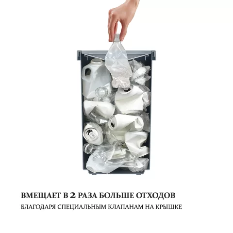 Контейнер для сбора мусора Joseph Joseph GoRecycle Collector 32 литра