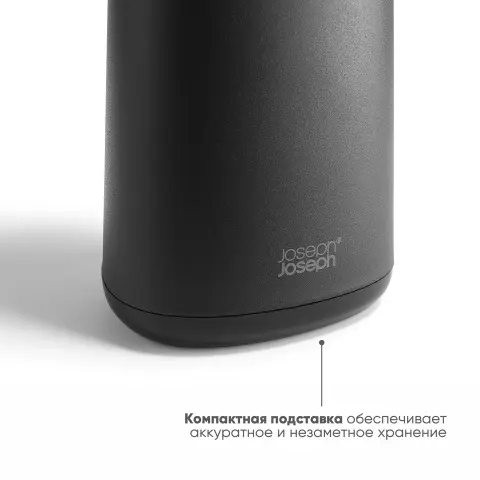 Ершик для унитаза с подставкой Joseph Joseph Flex 360 Lite, черный матовый