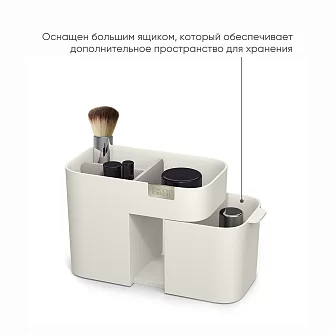 Органайзер для косметики с выдвижным отсеком Joseph Joseph Viva Compact