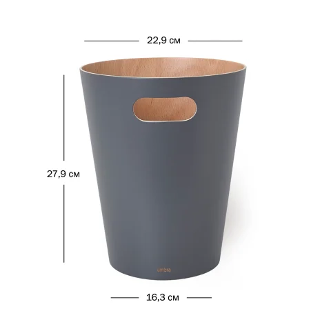 Корзина для мусора Umbra Woodrow, графит