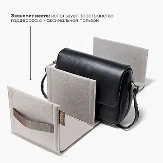 Органайзер для сумок в шкаф Joseph Joseph Orderly, хранение сумок в гардеробе