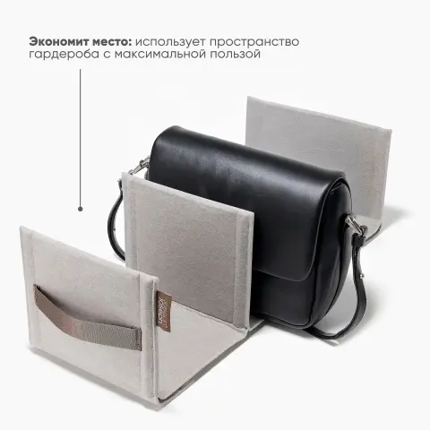 Органайзер для сумок в шкаф Joseph Joseph Orderly, хранение сумок в гардеробе