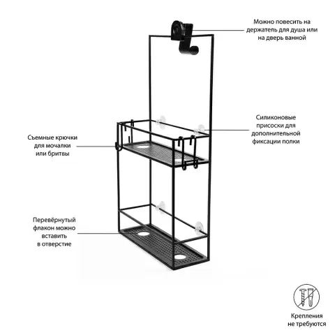 Органайзер для душа Umbra Cubiko, черный