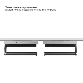 Держатель для бумажных полотенец Joseph Joseph RollGrip под кухонный шкаф, нержавеющая сталь