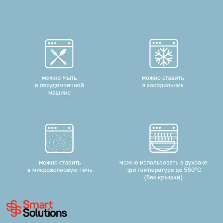 Контейнер для запекания, хранения и переноски продуктов в чехле Smart Solutions, 640 мл, синий
