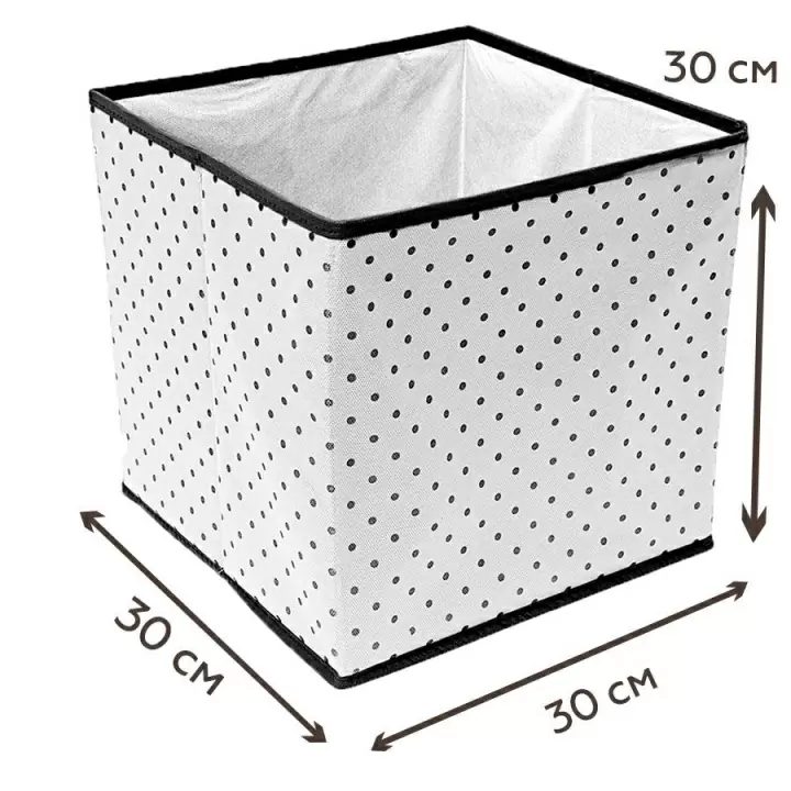 Коробка-куб для хранения вещей Homsu Eco White