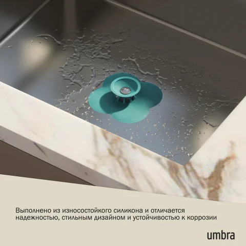 Фильтр-заглушка для слива Umbra Bloom в форме цветка, бирюзовый