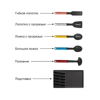 Набор кухонных инструментов Joseph Joseph Elevate In-Drawer, разноцветный