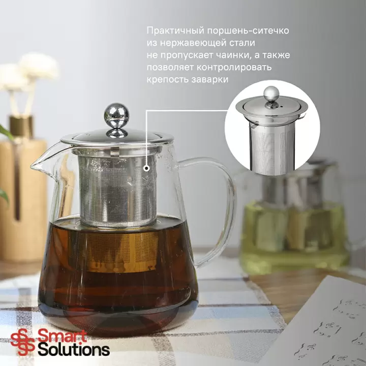 Чайник заварочный Smart Solutions 0,75 л