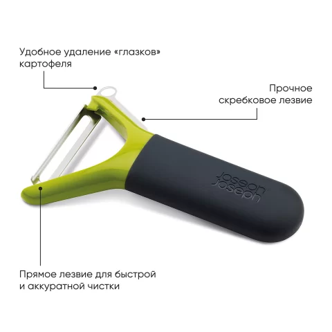 Тройной нож для чистки овощей и фруктов Joseph Joseph Multi-peel