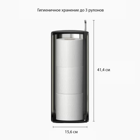 Скрытый держатель для туалетной бумаги Joseph Joseph EasyStore Luxe
