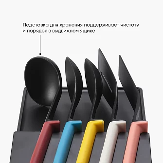 Набор кухонных инструментов Joseph Joseph Elevate In-Drawer, разноцветный