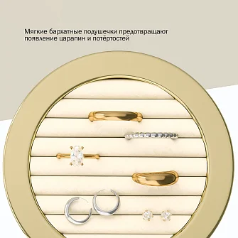 Подставка для колец Umbra Tini Martini, латунь