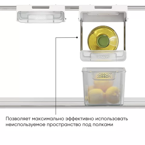 Подвесной органайзер для бутылок в холодильник Joseph Joseph FridgeStore