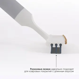 Набор для уборки шерсти животных и чистки ковров Joseph Joseph CleanTech, 3 предмета