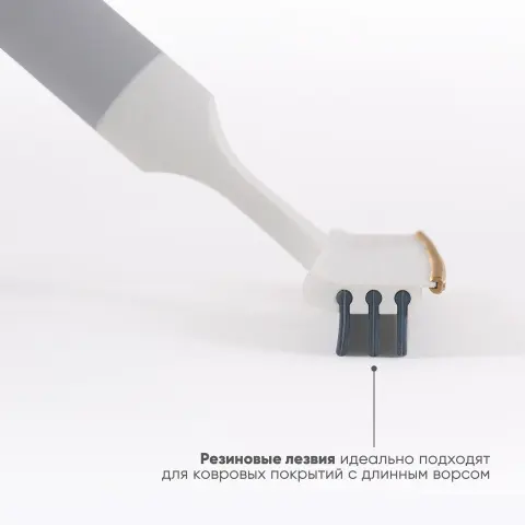 Набор для уборки шерсти животных и чистки ковров Joseph Joseph CleanTech, 3 предмета