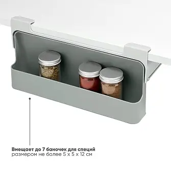 Органайзер для специй под полку Joseph Joseph CupboardStore, до 7 баночек