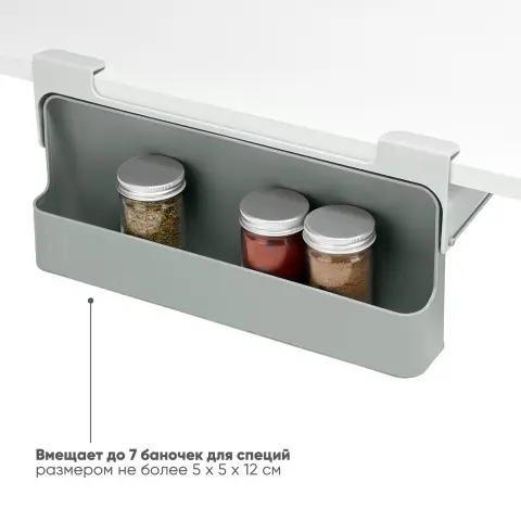 Органайзер для специй под полку Joseph Joseph CupboardStore, до 7 баночек