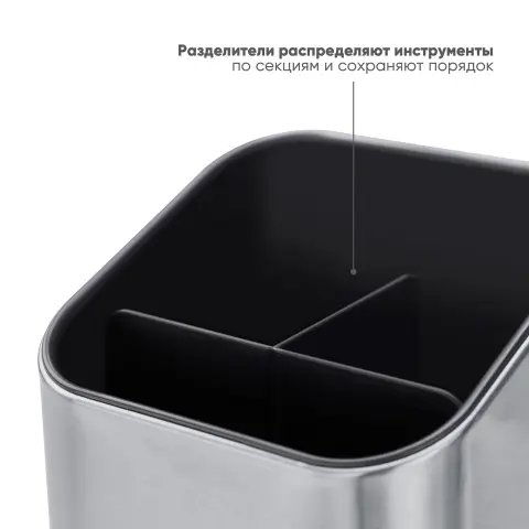 Органайзер для кухонных принадлежностей Joseph Joseph Surface, из нержавеющей стали