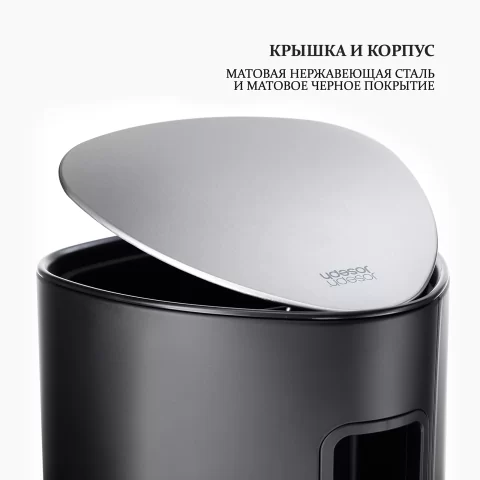 Мусорное ведро с педалью Joseph Joseph EasyStore 5 л, с крышкой soft-close
