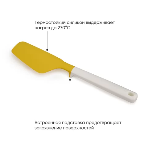Лопатка силиконовая для яиц Joseph Joseph Elevate