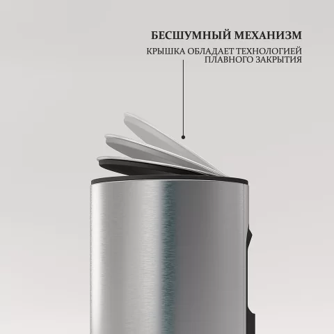 Мусорное ведро с педалью Joseph Joseph Arc 10 л, стальное