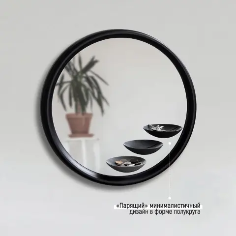 Полочка для украшений на зеркало Peleg Design Reflectrays — самоклеящиеся лотки, набор 3 шт