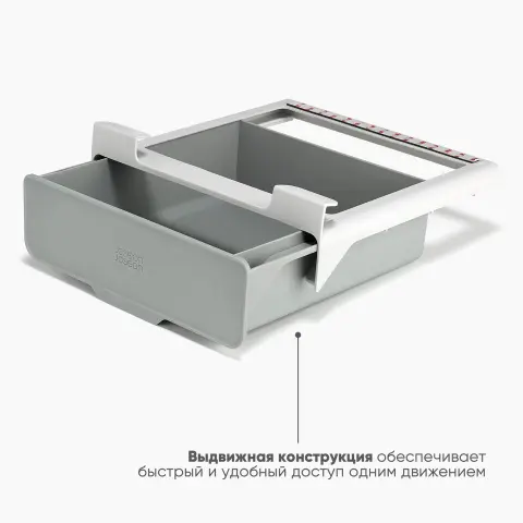 Органайзер-ящик под полку Joseph Joseph CupboardStore, выдвижная полка для мелочей