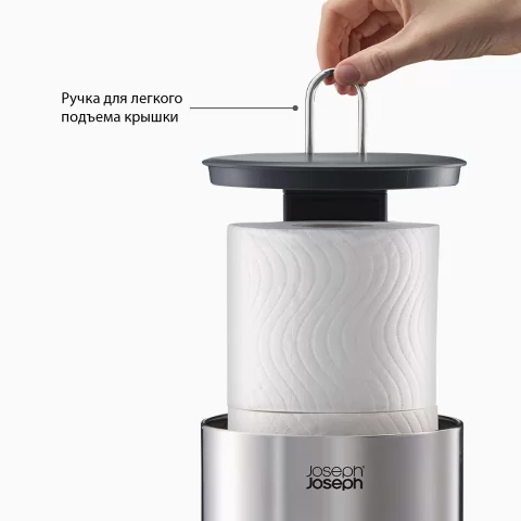 Скрытый держатель для туалетной бумаги Joseph Joseph EasyStore Luxe