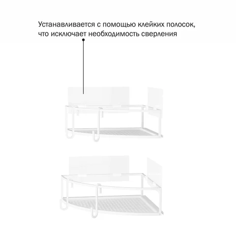 Набор из 2-х угловых полок для кухни и ванной UMBRA Cubiko, белые