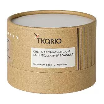 Свеча ароматическая nutmeg, leather & vanilla из коллекции edge, бежевый