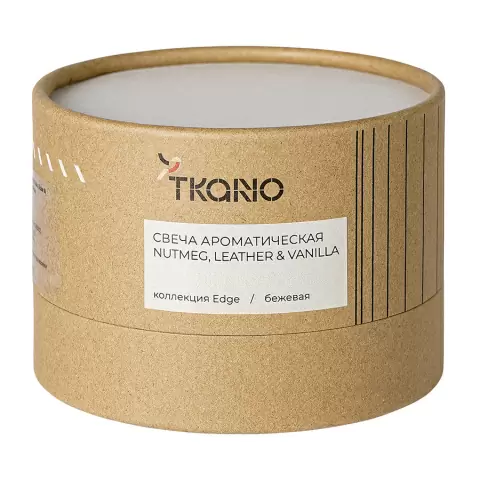 Свеча ароматическая nutmeg, leather & vanilla из коллекции edge, бежевый