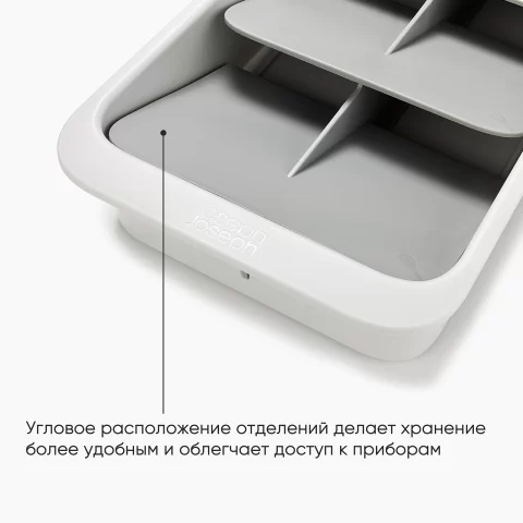 Большой органайзер для столовых приборов в ящик Joseph Joseph DrawerStore, светло-серый