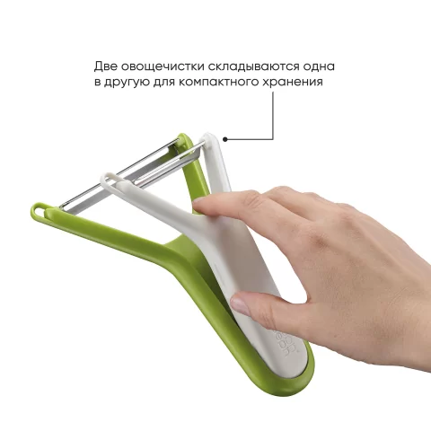 Набор из 2 ножей-овощечисток Joseph Joseph Nest Peel