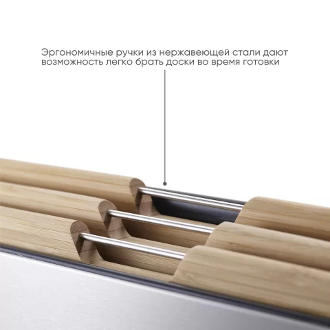 Набор бамбуковых разделочных досок Joseph Joseph Folio Steel Bamboo, 3 шт с кейсом