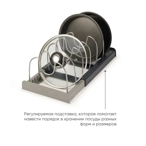 Органайзер для крышек и сотейников Drawerstore раздвижной