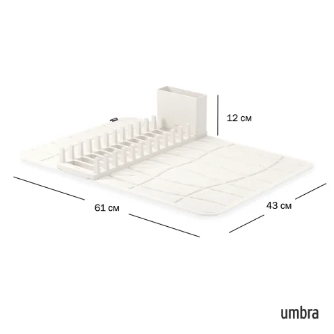 Коврик для сушки посуды Umbra Udry Ultra, с держателем для приборов, бежевый