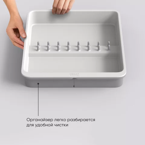 Раздвижной органайзер для кухонных приборов Joseph Joseph DrawerStore, светло-серый