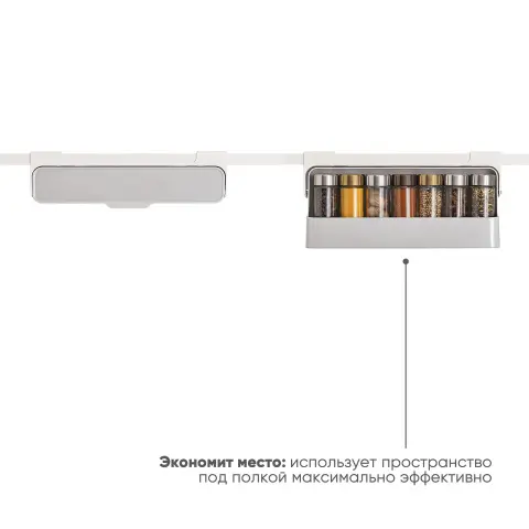 Органайзер для специй под полку Joseph Joseph CupboardStore, до 7 баночек