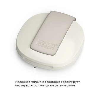 Зеркало компактное Joseph Joseph Viva