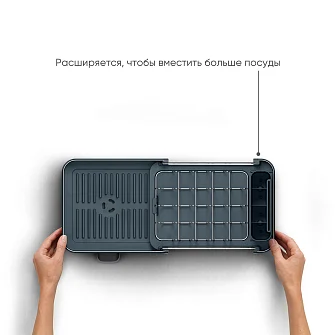 Сушилка для посуды раздвижная Joseph Joseph Extend Steel Slim