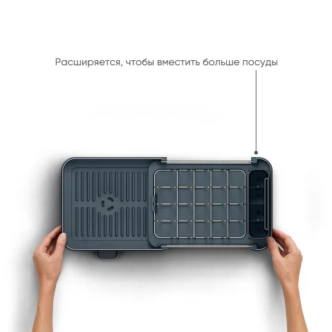 Сушилка для посуды раздвижная Joseph Joseph Extend Steel Slim