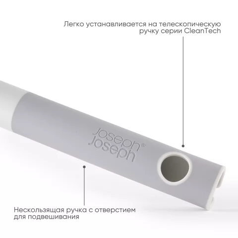 Щетка для чистки ковров 2 в 1 Joseph Joseph CleanTech