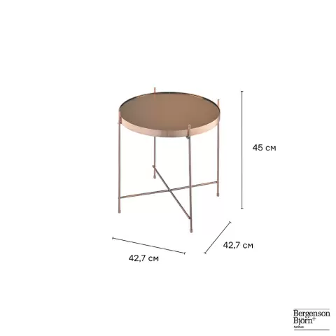 Стол josen, D42,7 см, золотой/медный