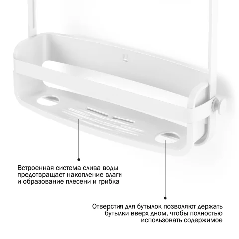 Органайзер для душа Umbra Flex