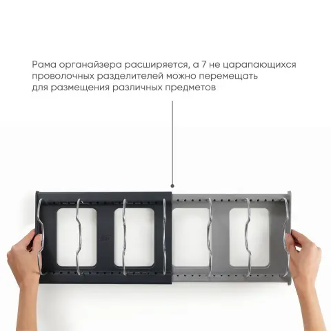 Органайзер для крышек и сотейников Drawerstore раздвижной