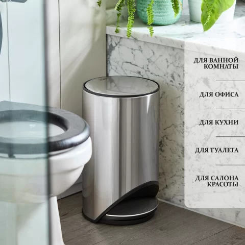 Мусорное ведро с педалью Joseph Joseph Arc 10 л, стальное