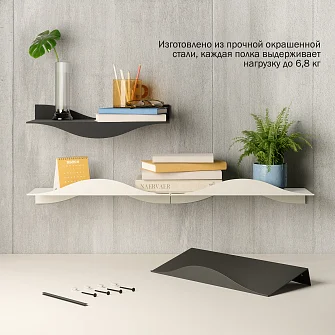 Набор из 2-х настенных полок Umbra Surf, сталь, светло-бежевый